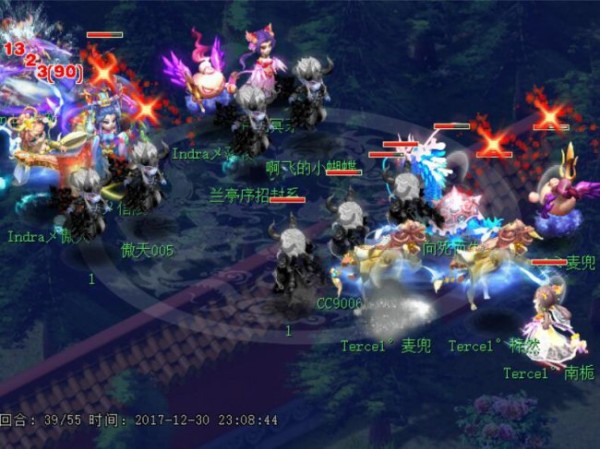 (观战方)雄鹰岭VS(对战方)兰亭序