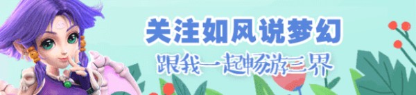 梦幻西游：珍宝阁打成全服第1只9技谛听，武神坛全明星正式开战