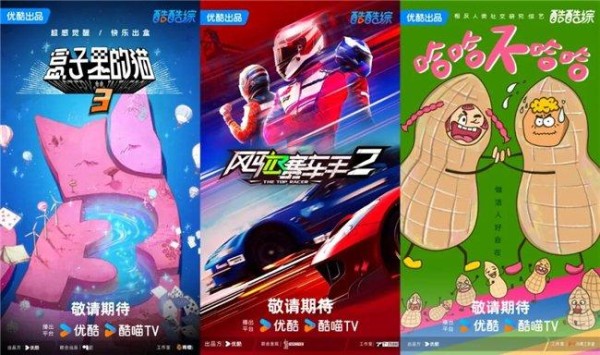 图注：《盒子里的猫3》《风驰赛车手2》《哈哈不哈哈》