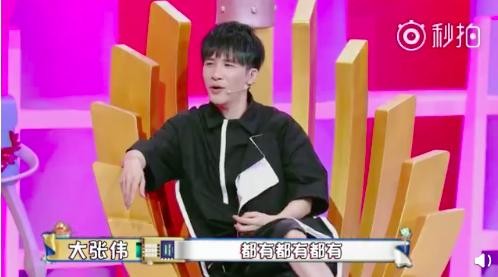 大张伟首度承认和经纪人结婚了！网友：什么时候生孩子当爸爸呢？
