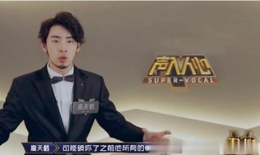 《声入人心》：鹤姐是全才,能吐槽会打扮，歌唱得好还会拉二胡