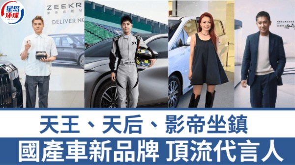 电动车