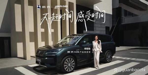 美女明星代言拯救销量？腾势N9意外暴露国产车营销真相-有驾