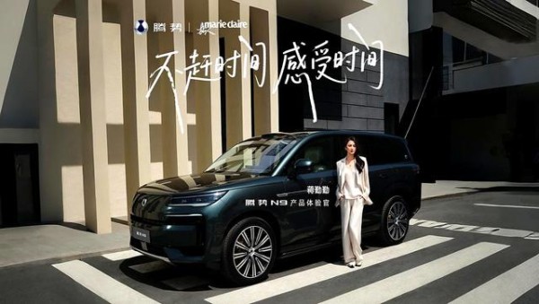 腾势N9邀请明星代言，能否拯救销量，市场见分晓-有驾