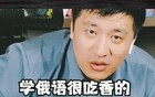 付费张雪峰的第一批学生失业了！