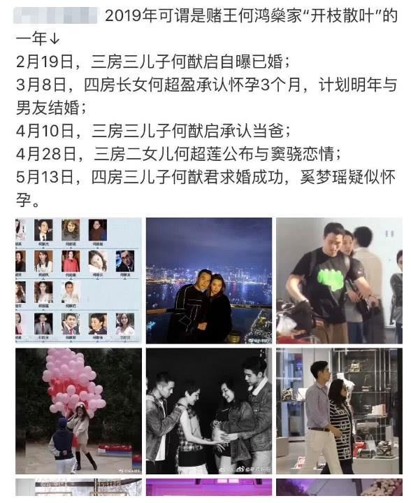 都在看奚梦瑶的“鸽子蛋”钻戒，而更多人关注快速求婚背后的原因