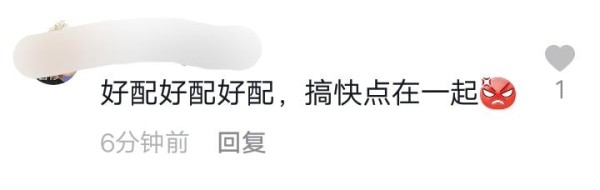 吴磊和张子枫的恋情是真的吗？