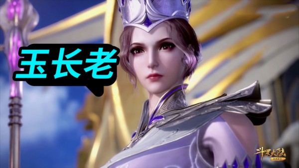 斗罗101：比比东称玉小刚为长老，瞒得过天下人，却瞒不过这两人