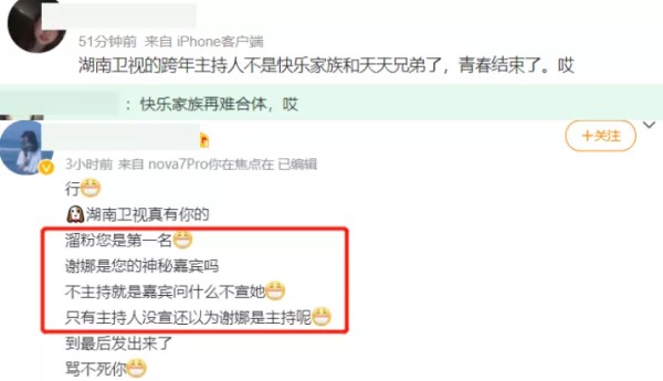 微博超话怎么找?全方位指南,轻松入坑!