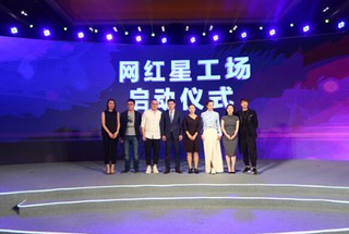莫小棋助阵“网红星工场” 称不排斥做网红