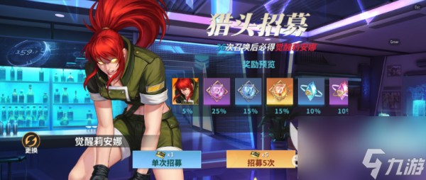 全明星激斗钻石有什么用 全明星激斗钻石用法详解