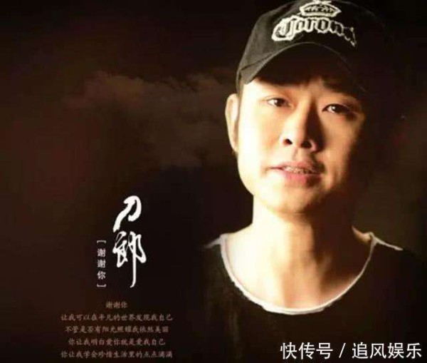 那英与刀郎有什么恩怨那英为何看不上刀郎？那英与刀郎为什么交恶