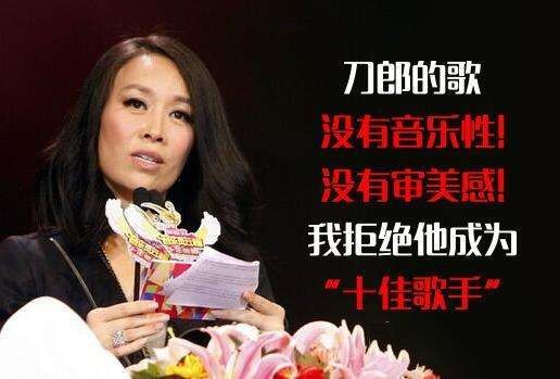 那英与刀郎有什么恩怨那英为何看不上刀郎？那英与刀郎为什么交恶