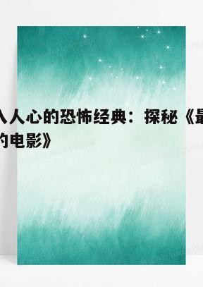基本背景介绍