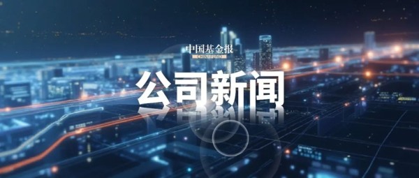 突发大利好！一度飙涨30%，宇树“牵手”巨星
