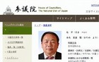 石平何许人也？在国内还有亲戚吗？