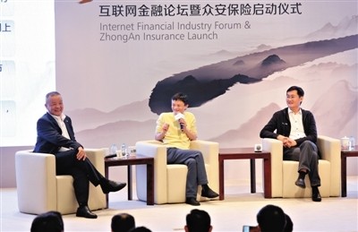马云马化腾马明哲合伙卖保险不忘互相拆台