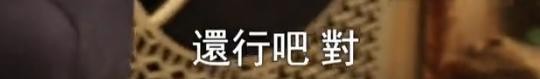 霍建华被问酒量有多大？3个字回答让人惊讶，林心如知道吗？