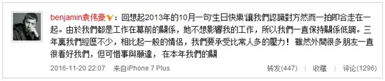 袁伟豪和岑杏贤为什么会分手 深扒袁伟豪岑杏贤分手原因