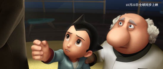 《阿童木》归来电影版创新更胜从前(图)