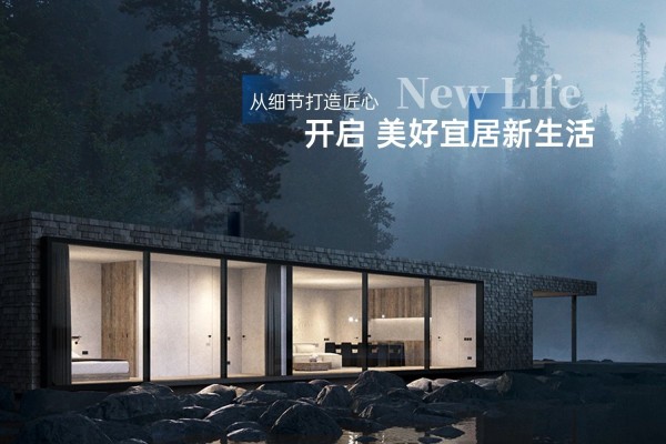 意群门窗