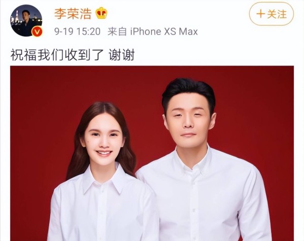 她与李荣浩离婚了？杨丞琳<a target=
