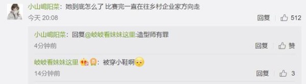 公司不计前嫌力捧，孟美岐成功代言奔驰，却被吐槽气质太像暴发户-有驾