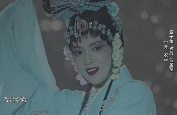 演员的诞生筱燕秋青衣原型是真人吗？章子怡演技pk徐帆！