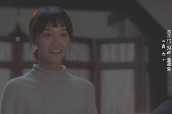 演员的诞生筱燕秋青衣原型是真人吗？章子怡演技pk徐帆！