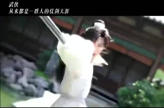 《赴山海》预告引热议，萧秋水被困系统坚持续写终章