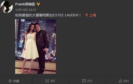 杨幂连续3天与他在酒店合照 网友：杨幂与刘恺威到底怎么了
