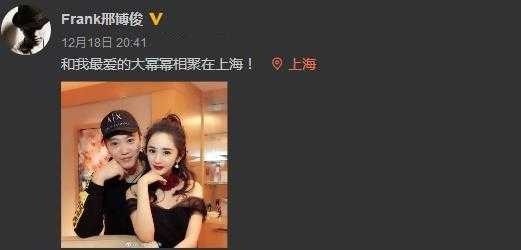 杨幂连续3天与他在酒店合照 网友：杨幂与刘恺威到底怎么了