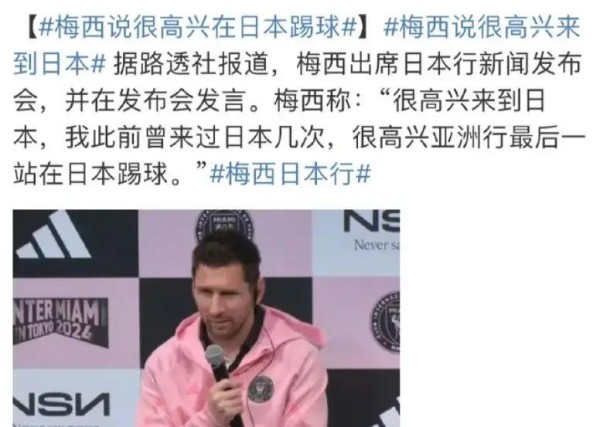 薛之谦苏醒力挺梅西遭网暴，半年后发声揭露“耍大牌”闹剧真相