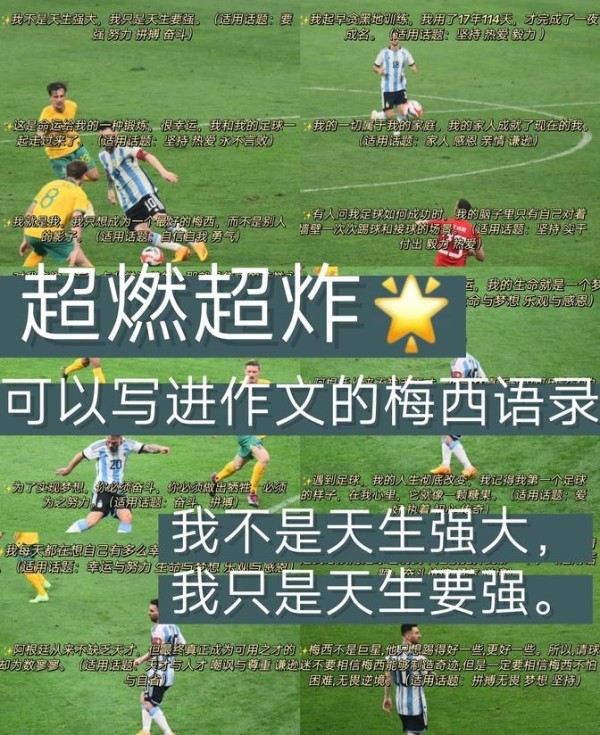 梅西保镖回应洛根挑战，拳台对决真有戏？粉丝热议！