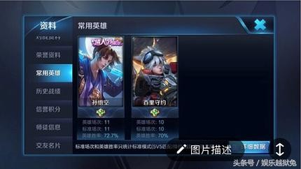 猛料不停！李小璐和pgone打游戏的暧昧细节曝光、公然调情！