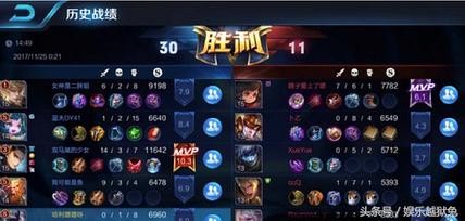 猛料不停！李小璐和pgone打游戏的暧昧细节曝光、公然调情！
