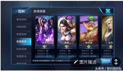 猛料不停！李小璐和pgone打游戏的暧昧细节曝光、公然调情！