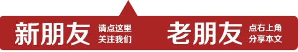 从王鹤棣到白敬亭：明星开店高价卖货割韭菜有多狠？
