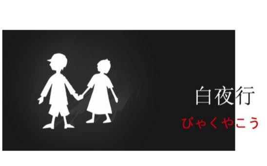悬疑百合漫画《致命占有》扭曲心理的背后究竟隐藏了什么？！