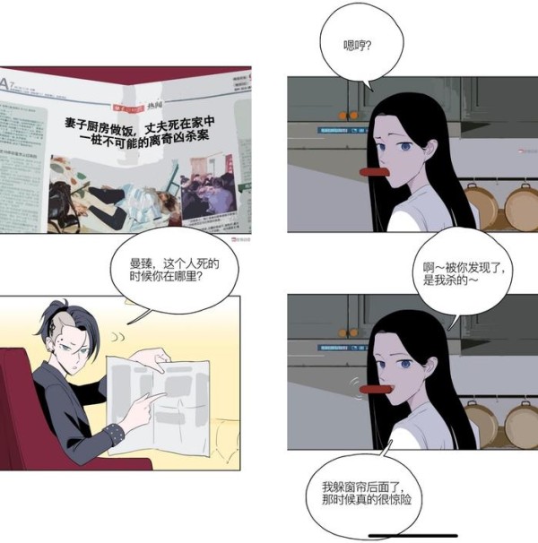 悬疑百合漫画《致命占有》扭曲心理的背后究竟隐藏了什么？！
