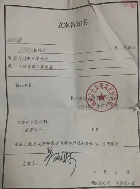 千万粉丝网红董先生被控性侵 涉事公司称系造谣已报警_绅士次元