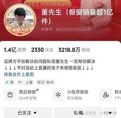 千万粉丝网红董先生被控性侵 涉事公司称系造谣已报警