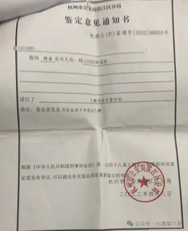 千万粉丝网红董先生被控性侵 涉事公司称系造谣已报警_绅士次元