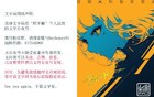 中国教师，已经到了最危险的时刻