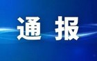 湖南一市公安局巡特警支队原支队长受审