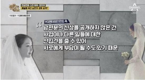 老公是红牌牛郎！？YG女演员再被爆猛料 竟与老公相识于夜店