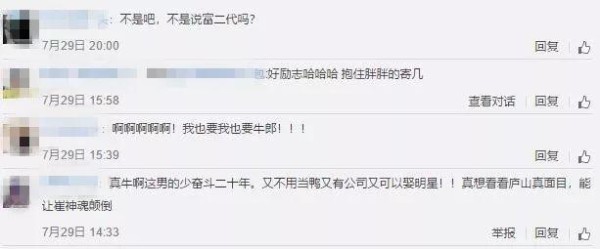 老公是红牌牛郎！？YG女演员再被爆猛料 竟与老公相识于夜店