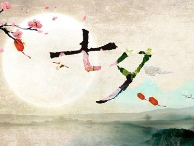 七夕节和情人节有关系吗？牛郎织女星的名称是怎么来的