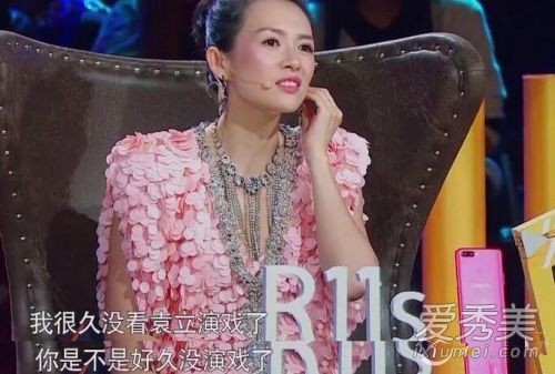 刘烨死党刘春力挺袁立怼章子怡 刘春是谁？