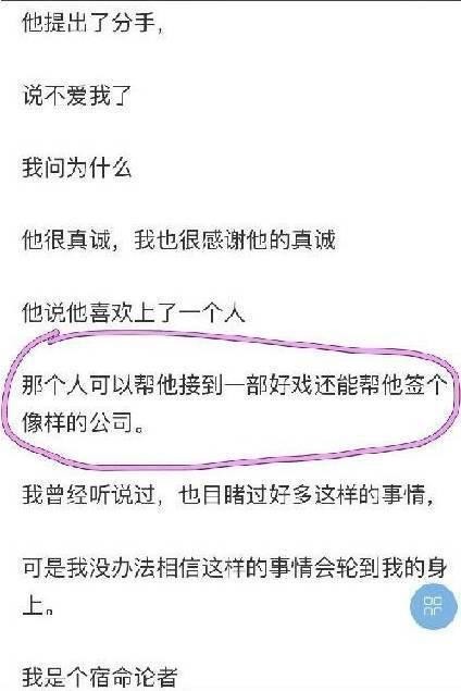网曝赫子铭劈腿借何洁上位 喜好嫖娼结婚时东西全是何洁买
